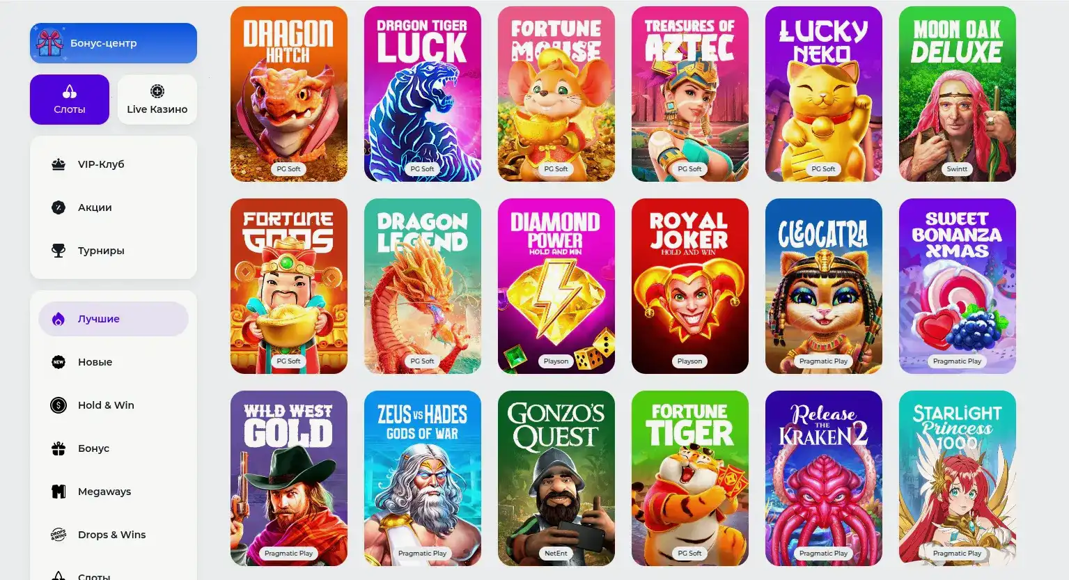 Способы оплаты в казино Куш